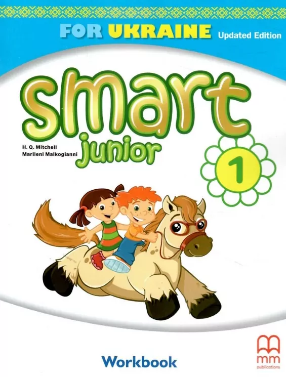 НУШ Англійська мова 1 клас. Smart Junior for Ukraine. Workbook. Робочий зошит. Мітчелл