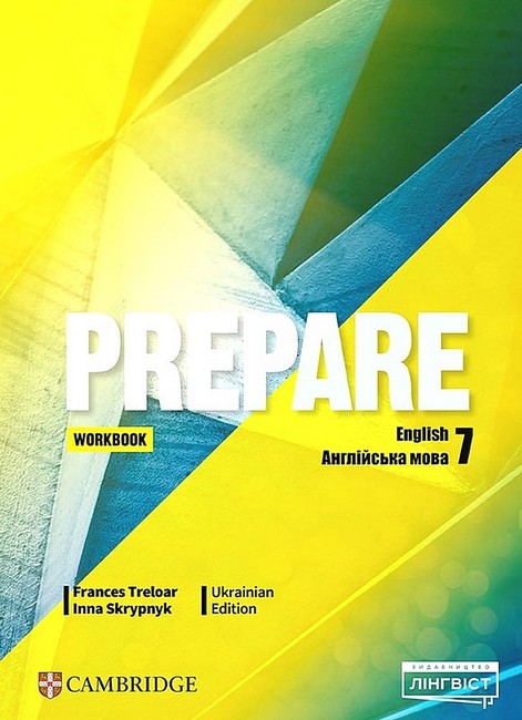 Prepare  Workbook  Робочий зошит з англійської мови 7 клас  Лінгвіст
