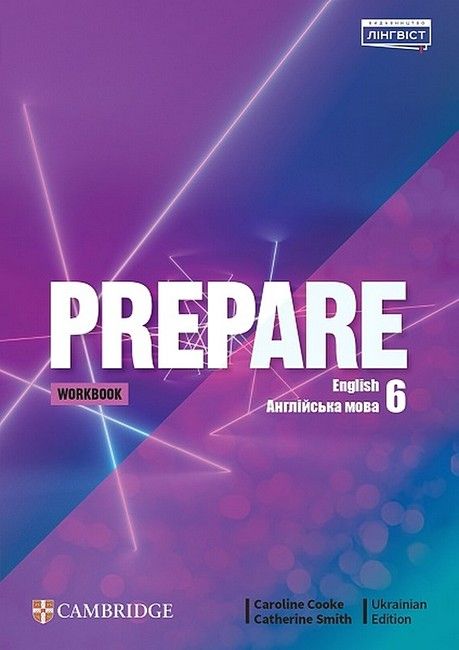 Prepare Workbook Робочий зошит з англійської мови 6 клас  Лінгвіст