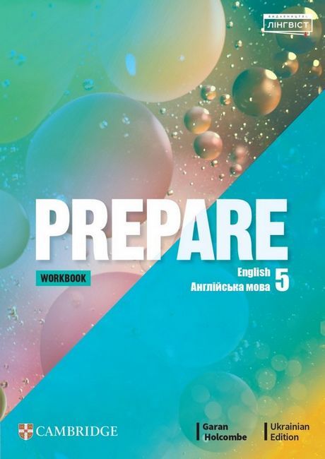 Prepare Workbook Робочий зошит з англійської мови 5 клас  Лінгвіст