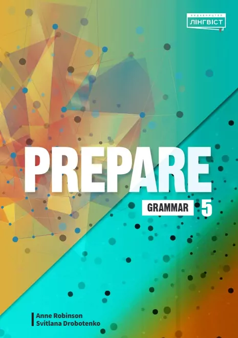 Англійська мова 5 клас. Prepare Grammar НУШ  в-во Лінгвіст