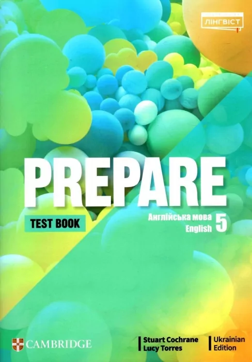 Англійська мова 5 клас. Prepare Test book. Збірник тестів  в-во Лінгвіст