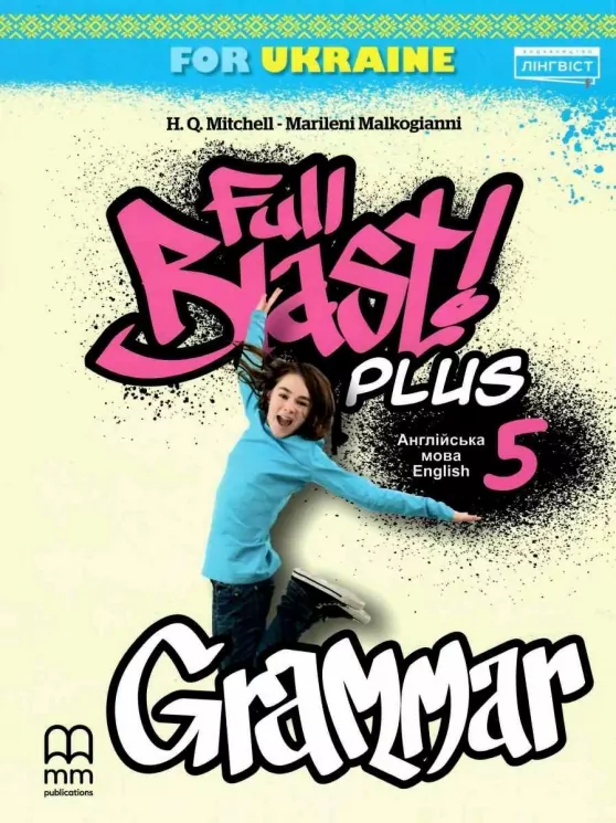 Англійська мова 5 клас. Full Blast Plus for Ukraine Grammar. Мітчелл   MM Publications
