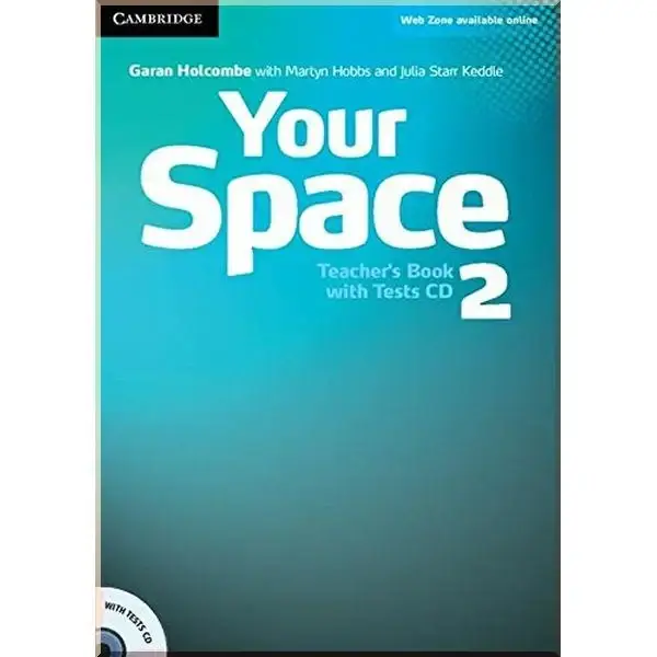 Книга для вчителя Your Space 2